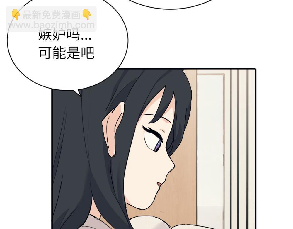 第十一话 不曾离开的死对头(1/2)-第11话