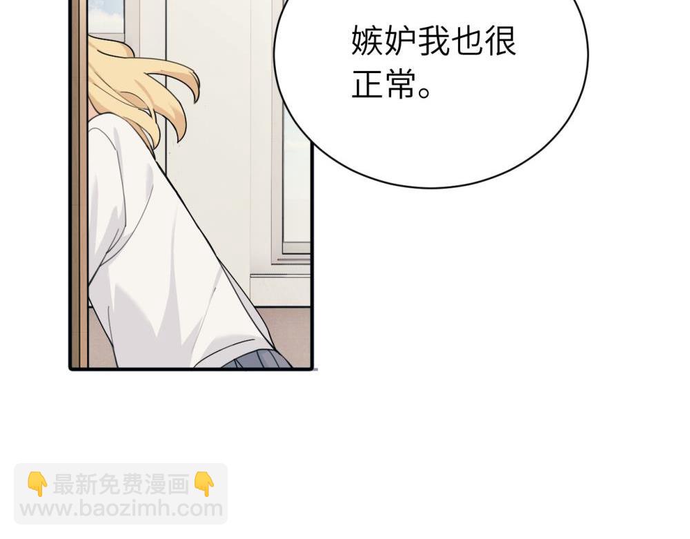 第十一话 不曾离开的死对头(1/2)-第11话