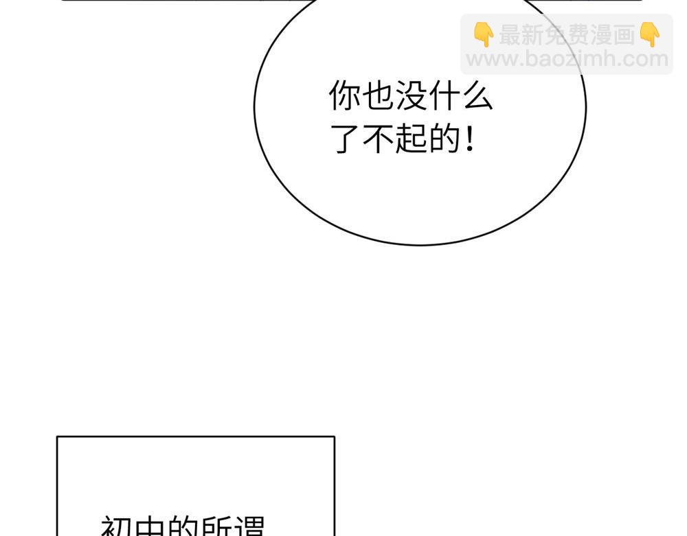 第十一话 不曾离开的死对头(1/2)-第11话