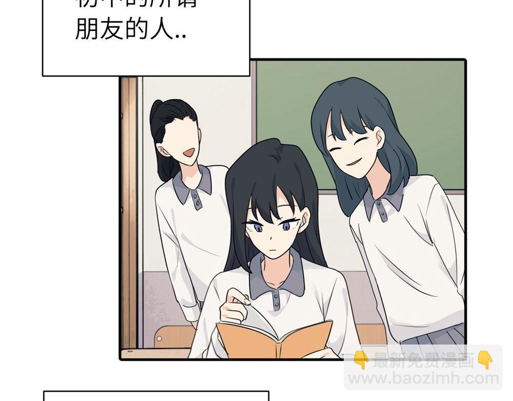 第十一话 不曾离开的死对头(1/2)-第11话