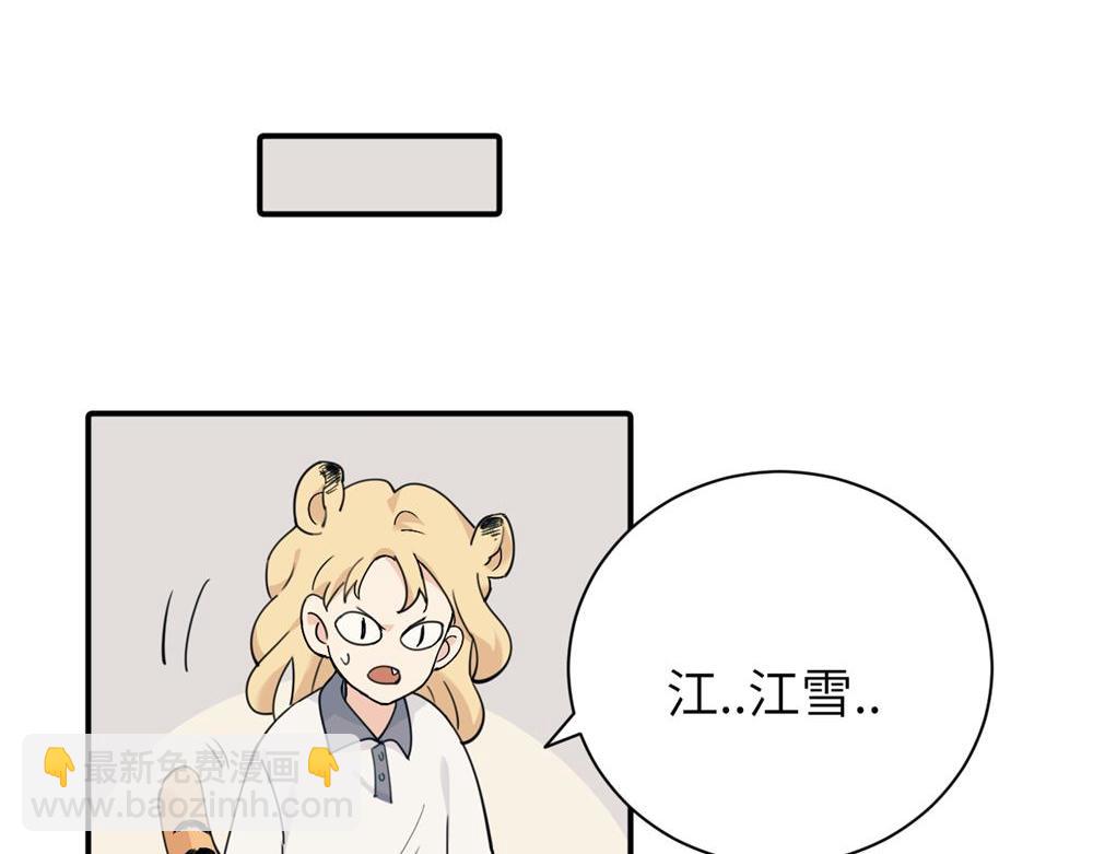 第十一话 不曾离开的死对头(1/2)-第11话