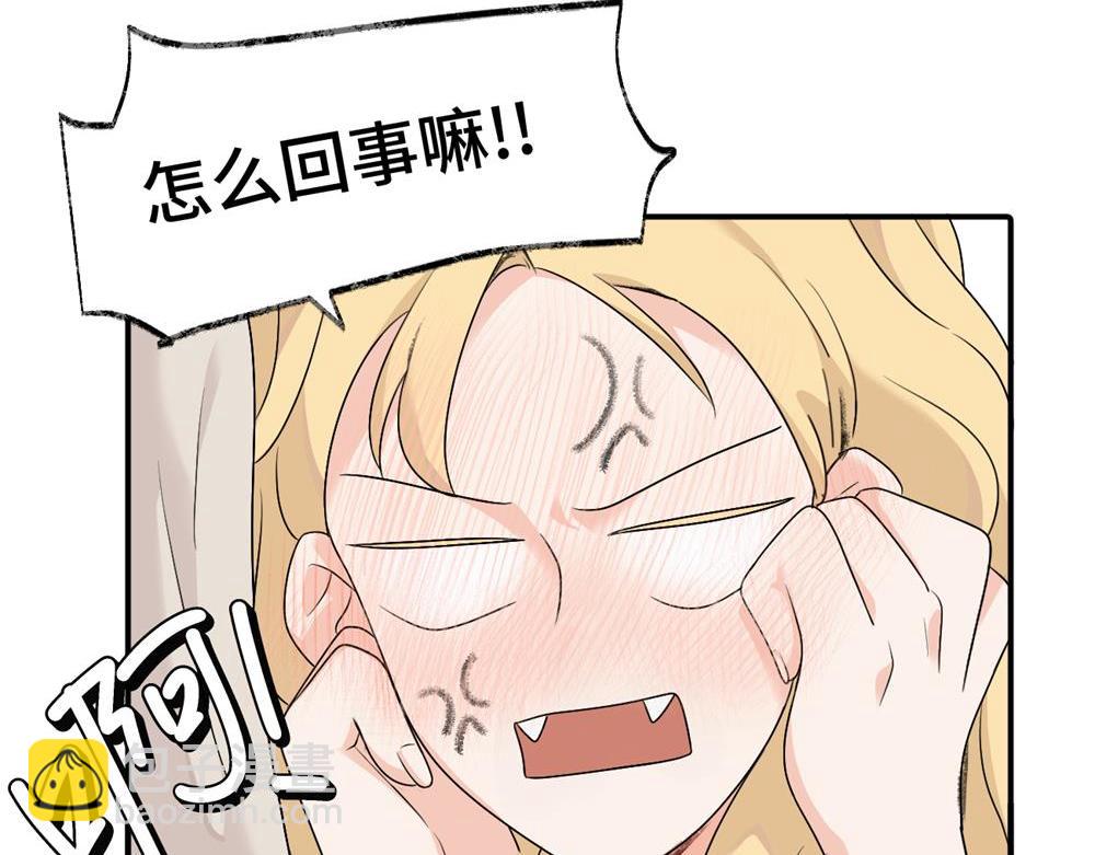 第十三话 各怀鬼胎(1/2)-第13话