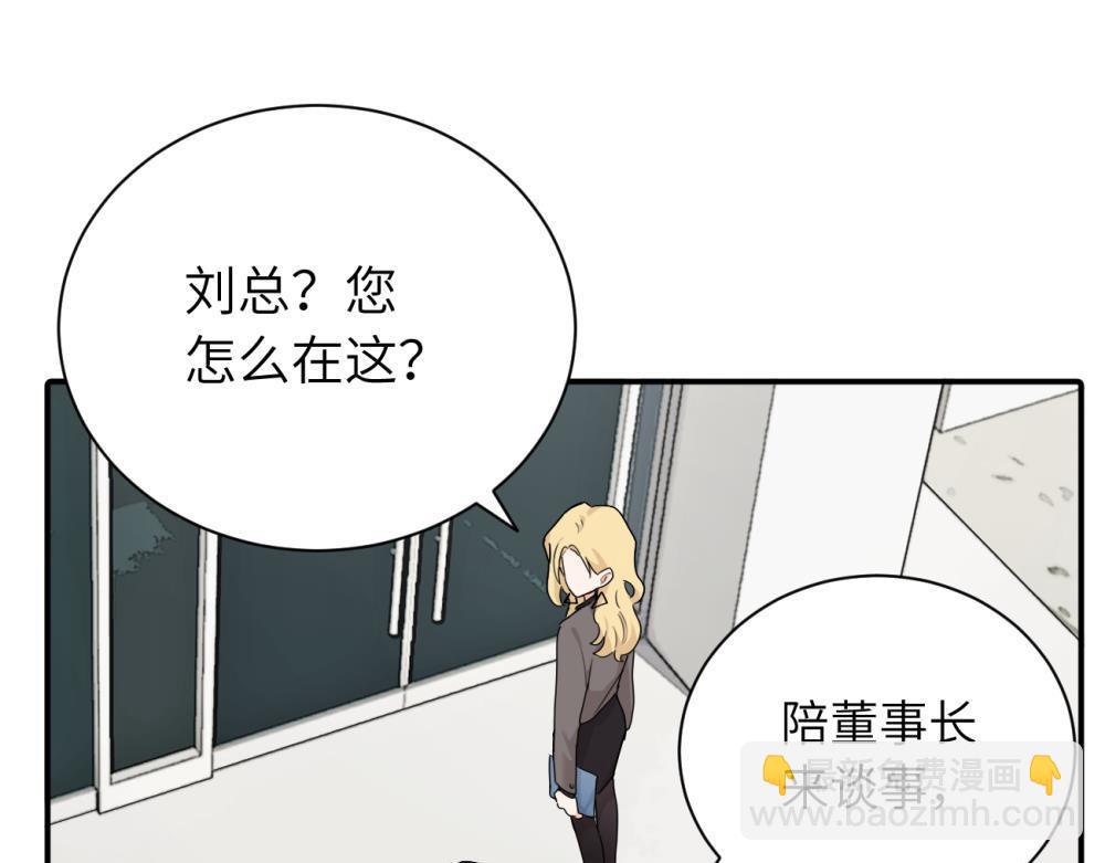 第十三话 各怀鬼胎(1/2)-第13话