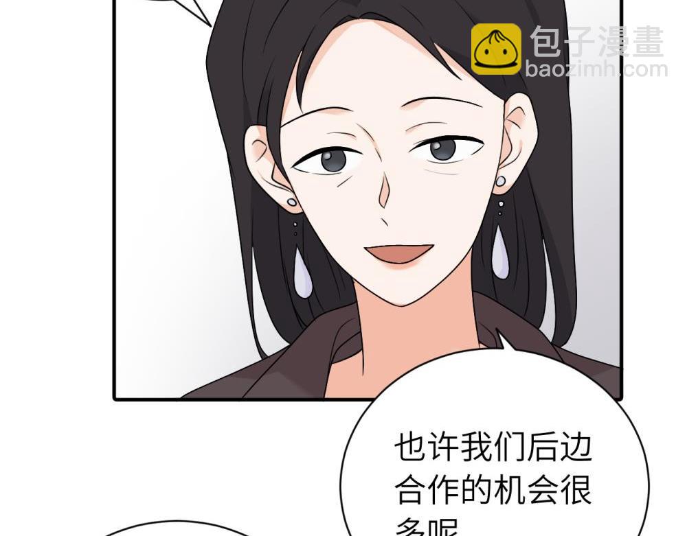 第十三话 各怀鬼胎(1/2)-第13话