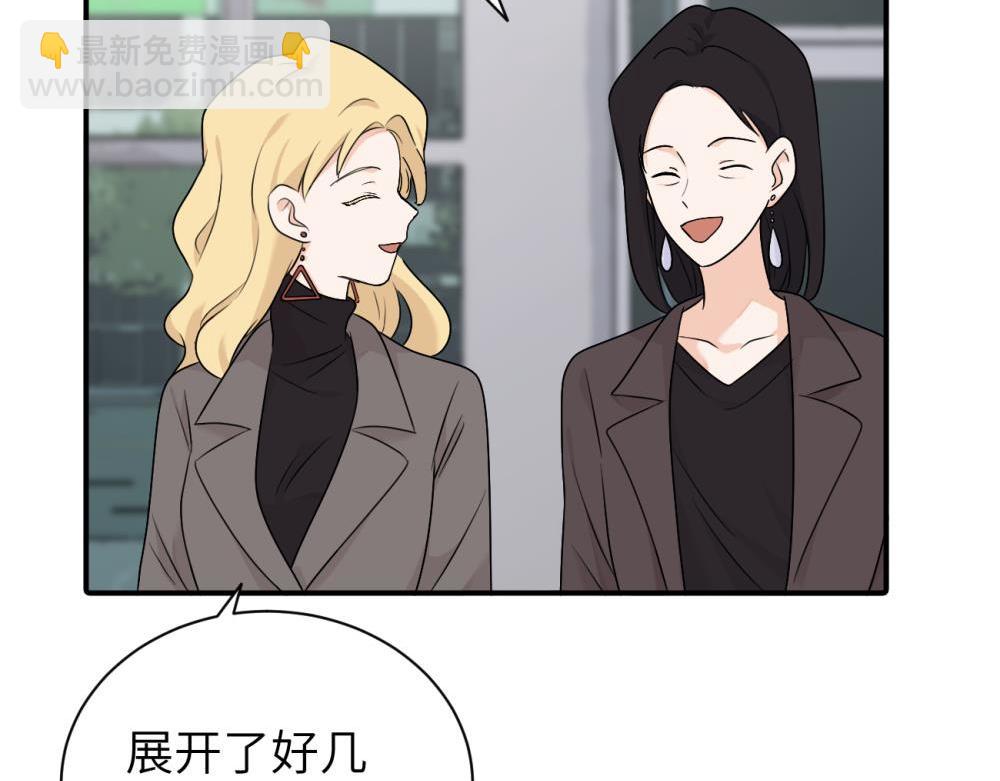 第十三话 各怀鬼胎(1/2)-第13话