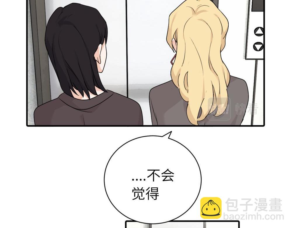 第十三话 各怀鬼胎(1/2)-第13话