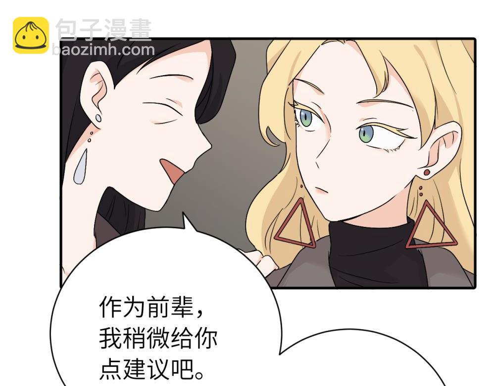 第十三话 各怀鬼胎(1/2)-第13话