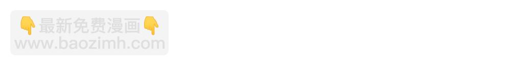 第十五话 想靠近的江主管(1/2)-第15话