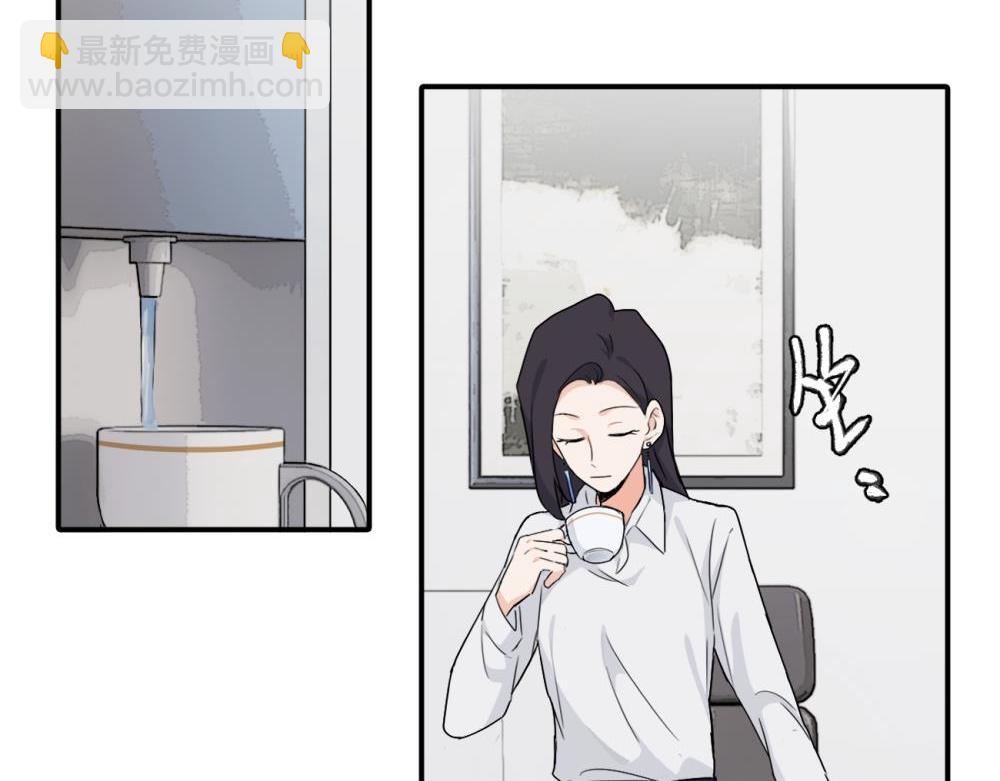 第十五话 想靠近的江主管(1/2)-第15话