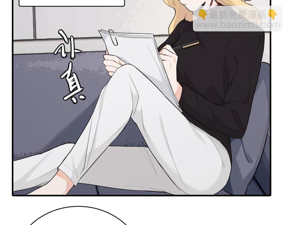 第十五话 想靠近的江主管(1/2)-第15话