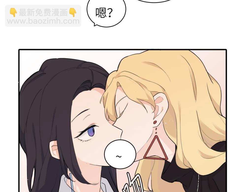 第十五话 想靠近的江主管(1/2)-第15话