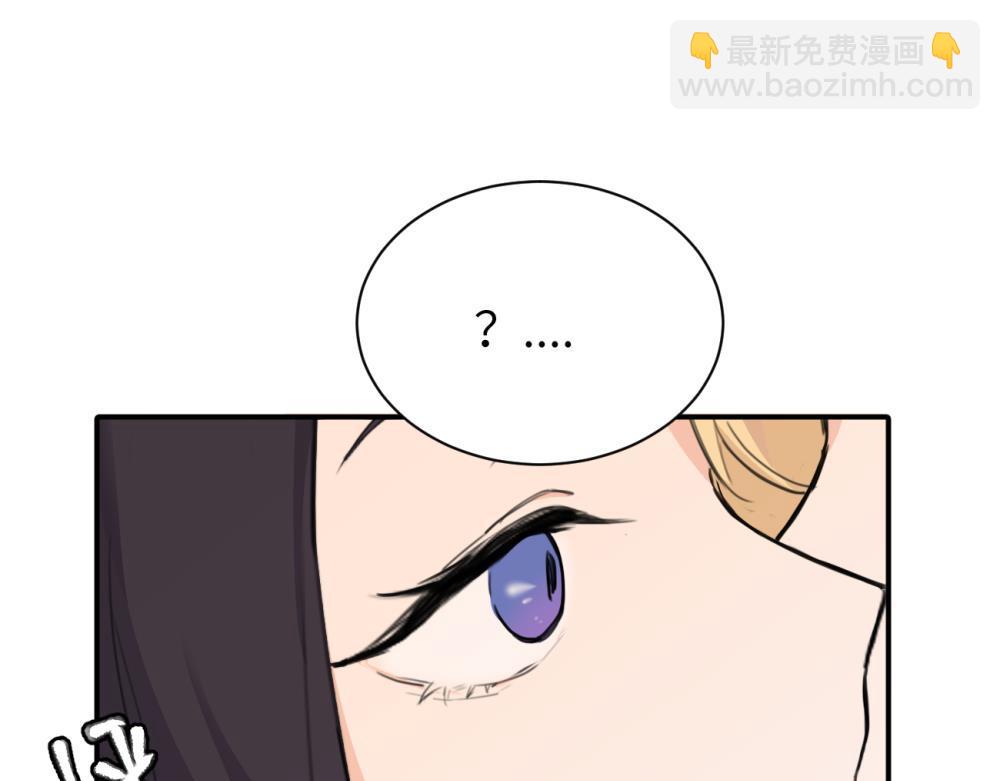 第十五话 想靠近的江主管(1/2)-第15话