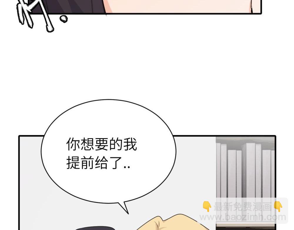 第十五话 想靠近的江主管(1/2)-第15话