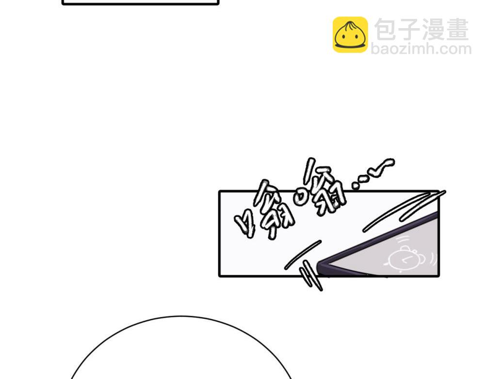 第十五话 想靠近的江主管(1/2)-第15话