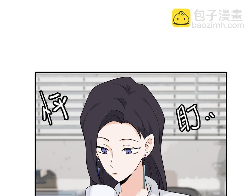 第十五话 想靠近的江主管(1/2)-第15话