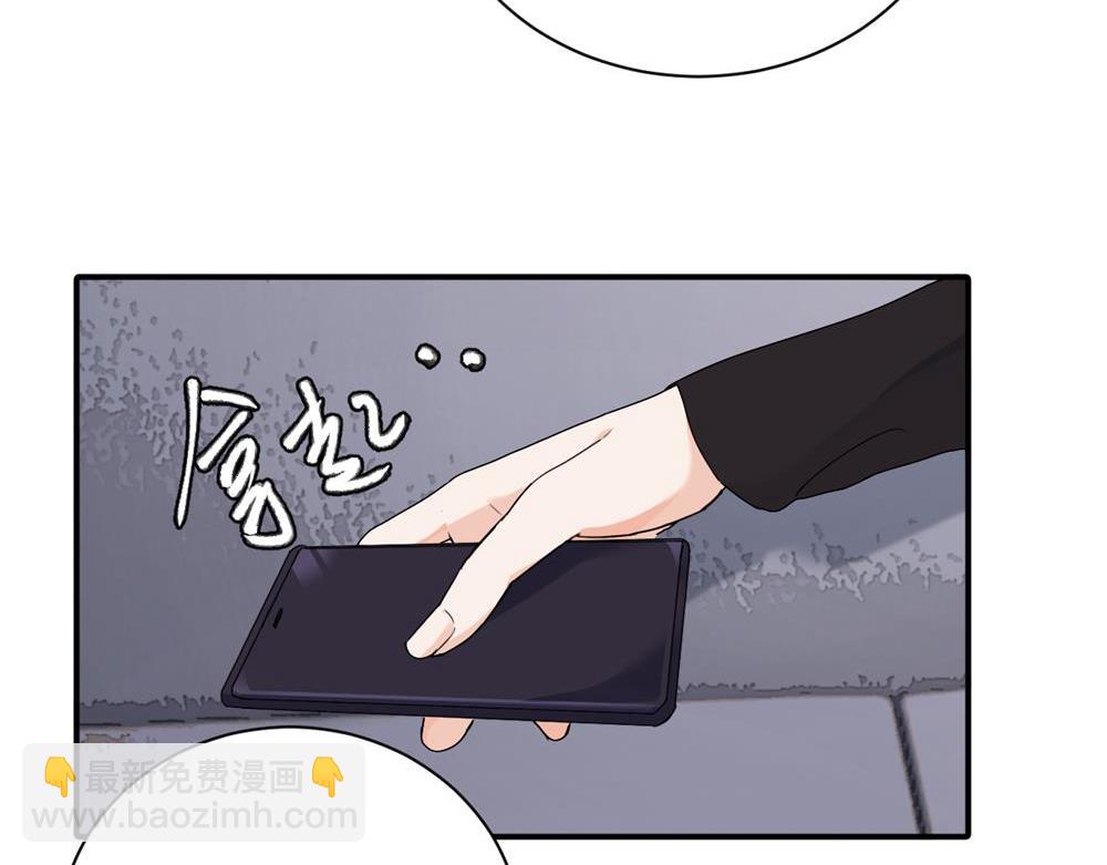 第十五话 想靠近的江主管(1/2)-第15话