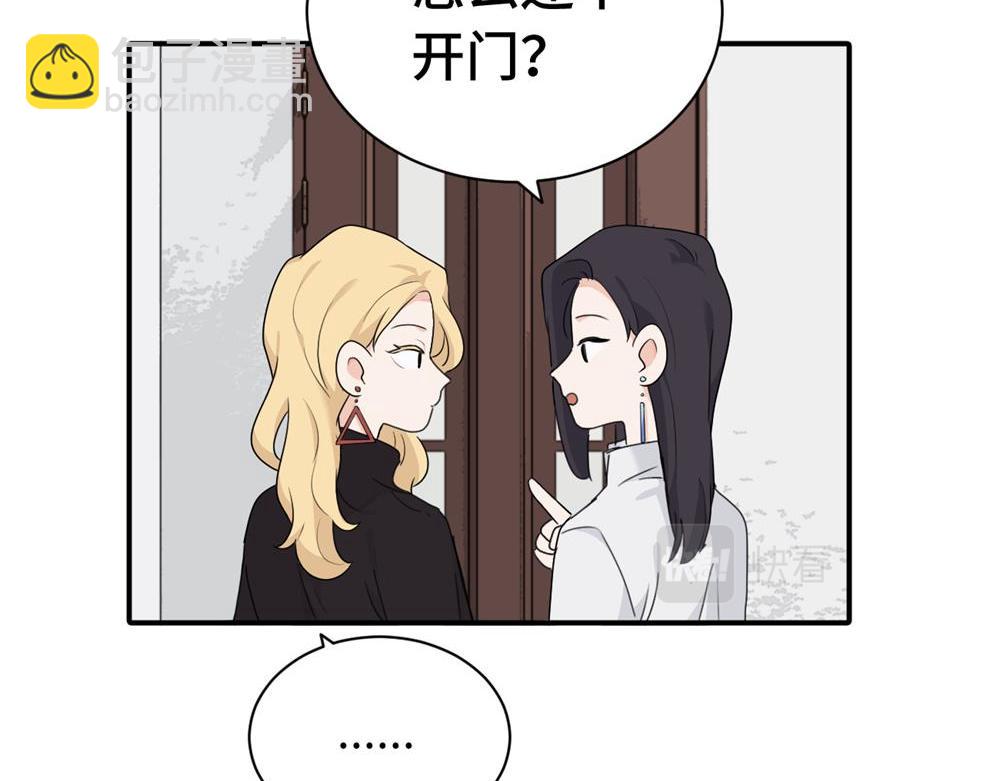 第十七话 感觉很好(1/2)-第17话