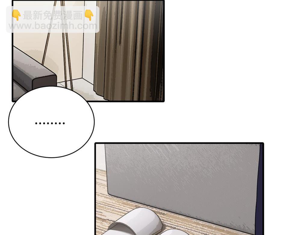 第十七话 感觉很好(1/2)-第17话