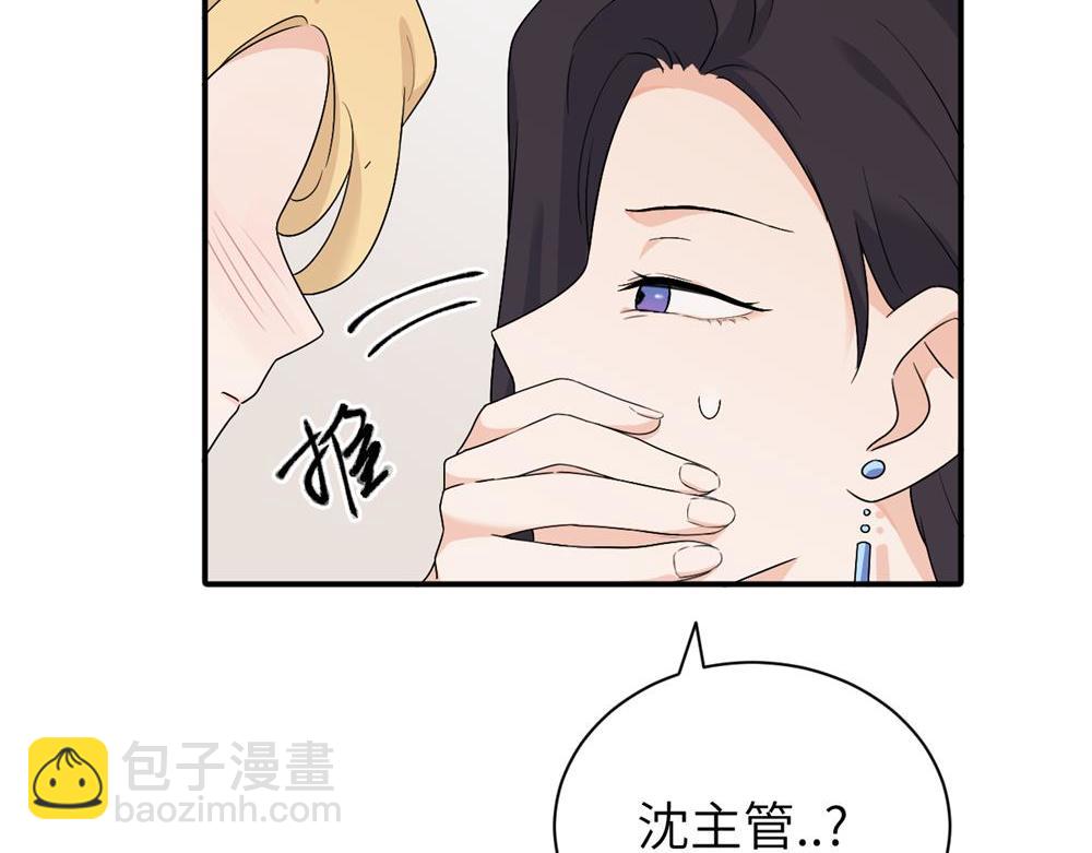 第十七话 感觉很好(1/2)-第17话