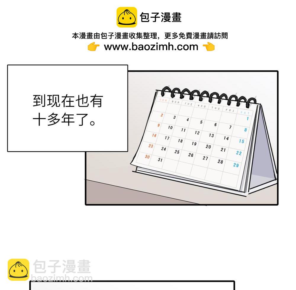 第十七话 感觉很好(1/2)-第17话