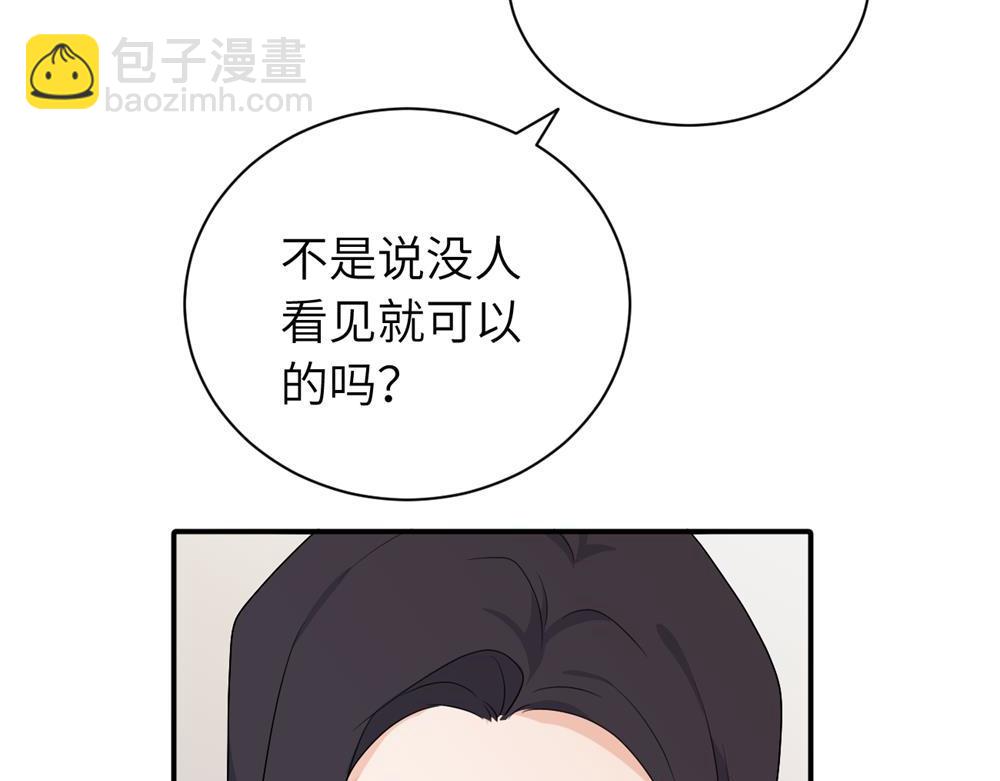 第十七话 感觉很好(1/2)-第17话