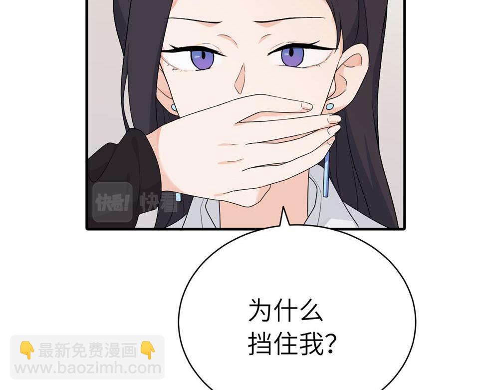 第十七话 感觉很好(1/2)-第17话