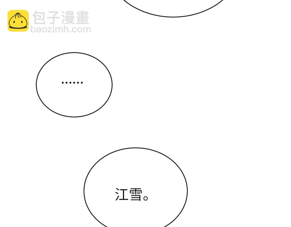 第十七话 感觉很好(1/2)-第17话