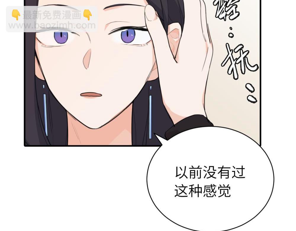 第十七话 感觉很好(1/2)-第17话