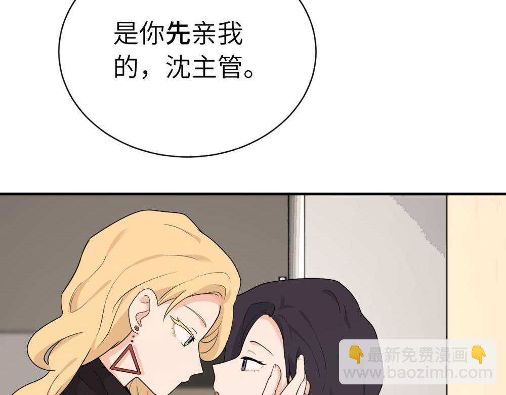 第十七话 感觉很好(1/2)-第17话