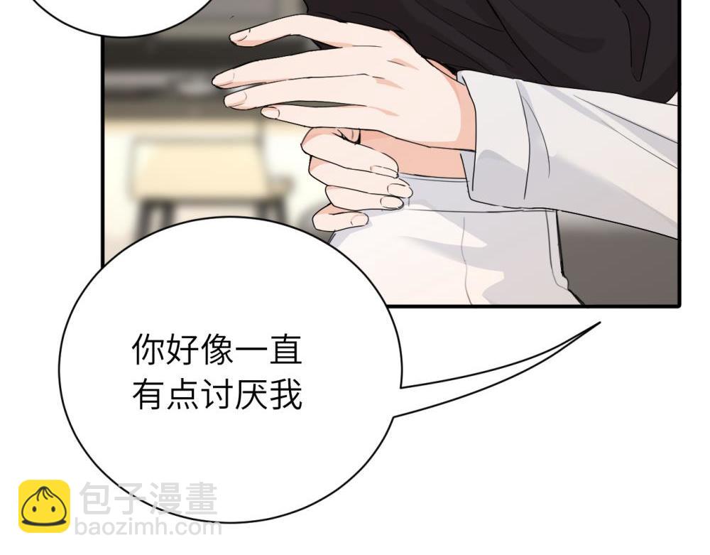 第十七话 感觉很好(1/2)-第17话