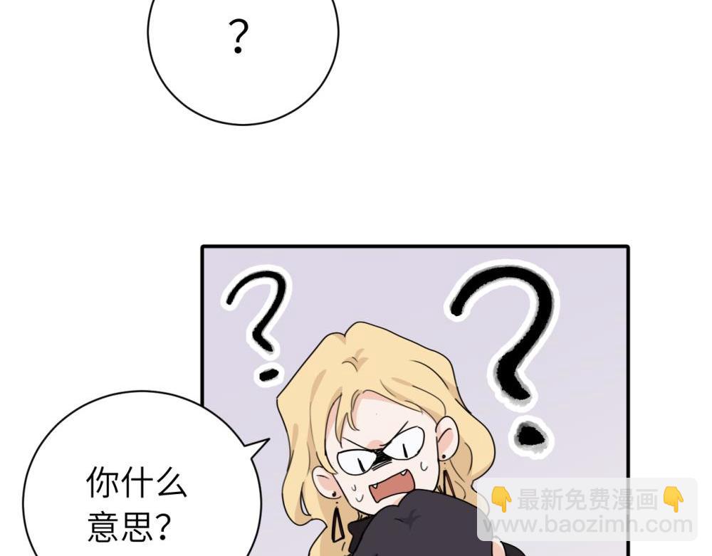 第十七话 感觉很好(1/2)-第17话