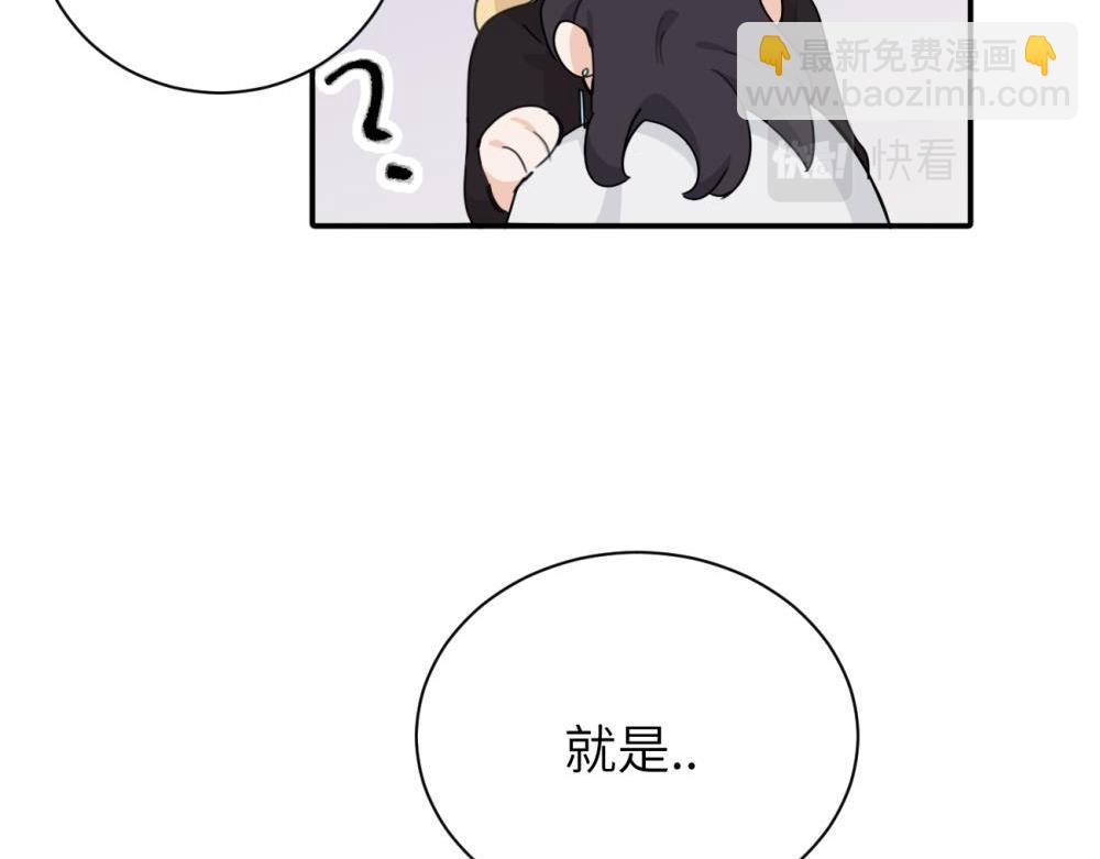 第十七话 感觉很好(1/2)-第17话