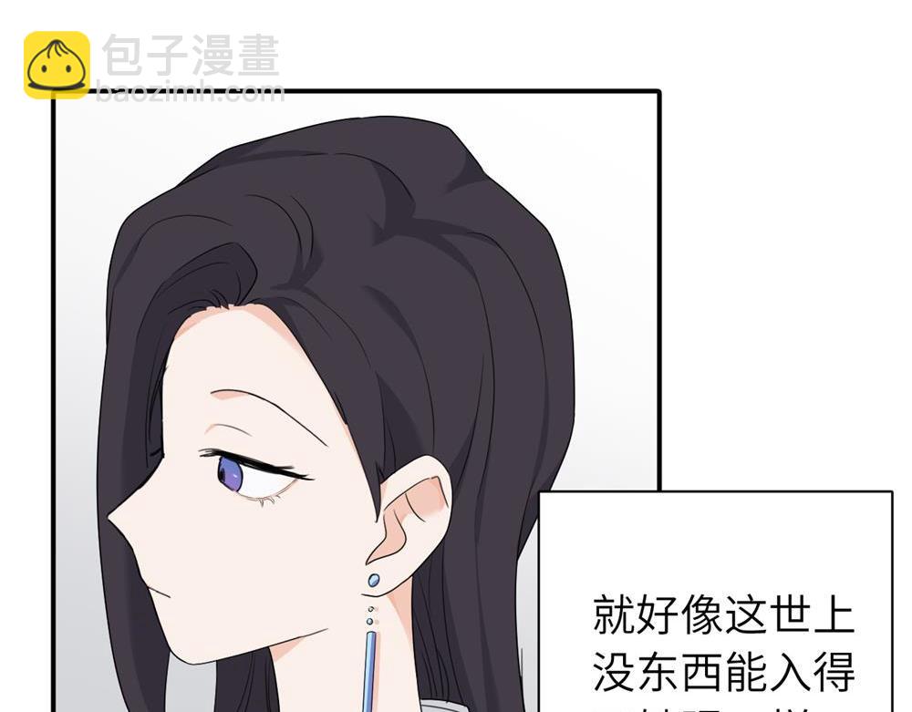 第十七话 感觉很好(1/2)-第17话