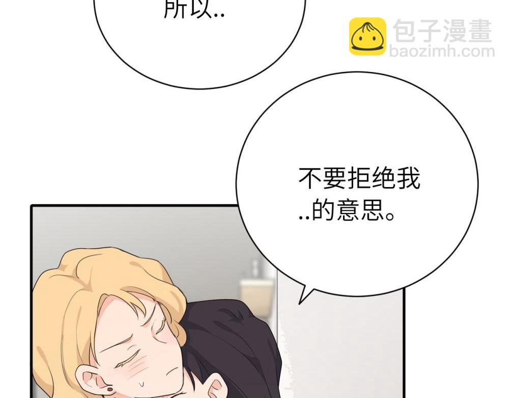 第十七话 感觉很好(1/2)-第17话