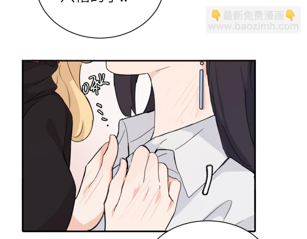 第十七话 感觉很好(1/2)-第17话