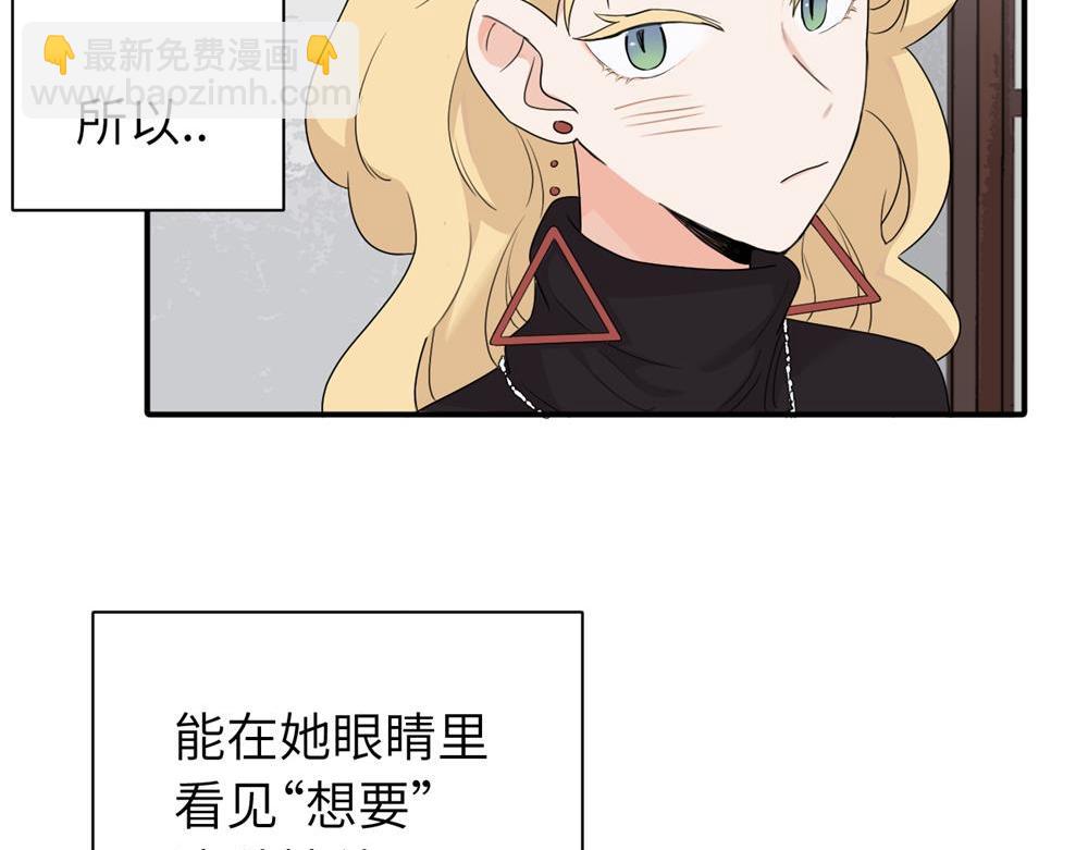 第十七话 感觉很好(1/2)-第17话