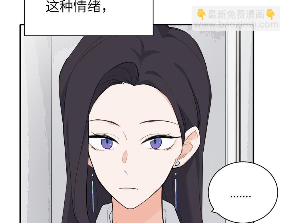 第十七话 感觉很好(1/2)-第17话