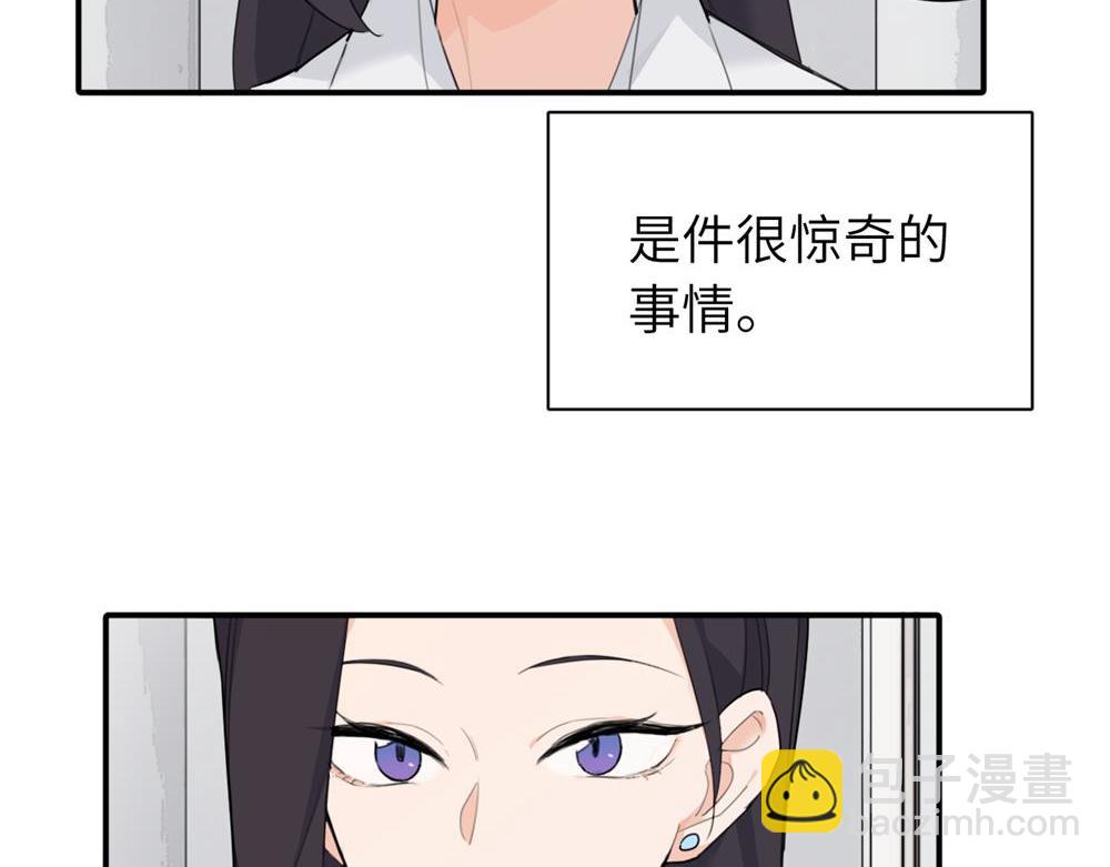 第十七话 感觉很好(1/2)-第17话