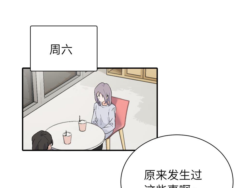 第十九话 挑拨的人，敬佩的人(1/2)-第19话