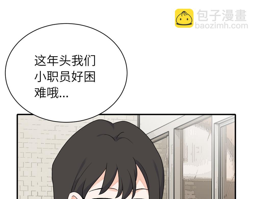 第十九话 挑拨的人，敬佩的人(1/2)-第19话