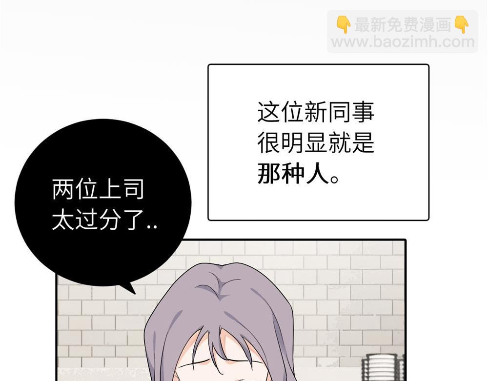 第十九话 挑拨的人，敬佩的人(1/2)-第19话