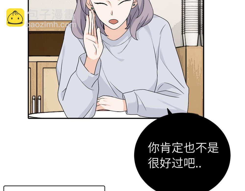 第十九话 挑拨的人，敬佩的人(1/2)-第19话