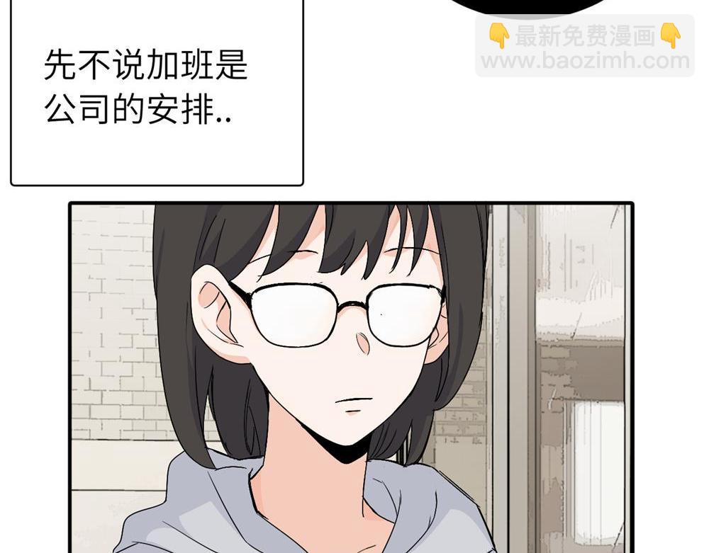 第十九话 挑拨的人，敬佩的人(1/2)-第19话