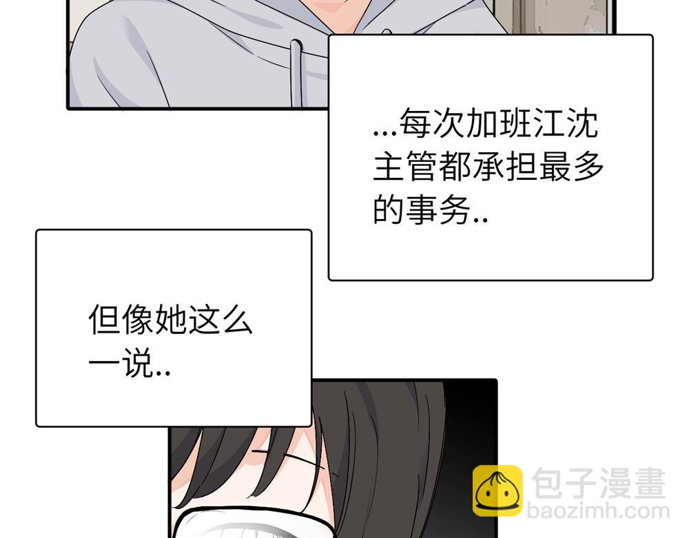 第十九话 挑拨的人，敬佩的人(1/2)-第19话