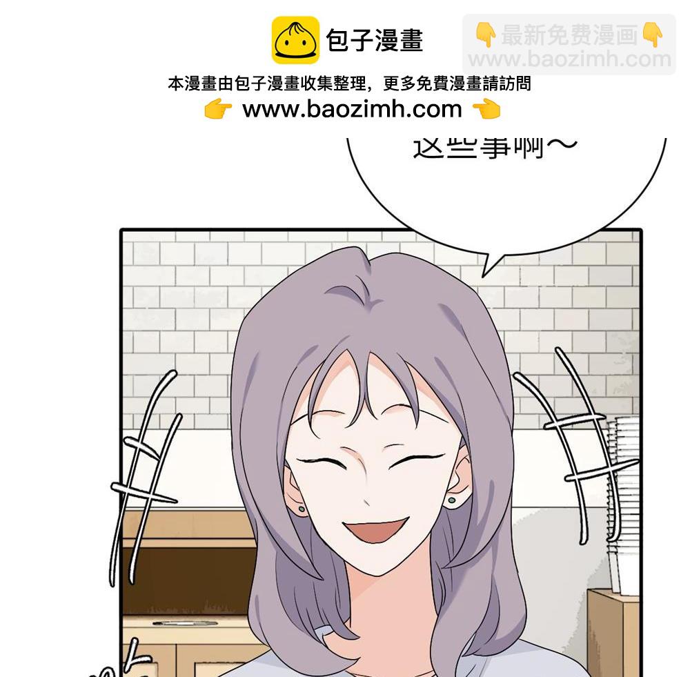 第十九话 挑拨的人，敬佩的人(1/2)-第19话