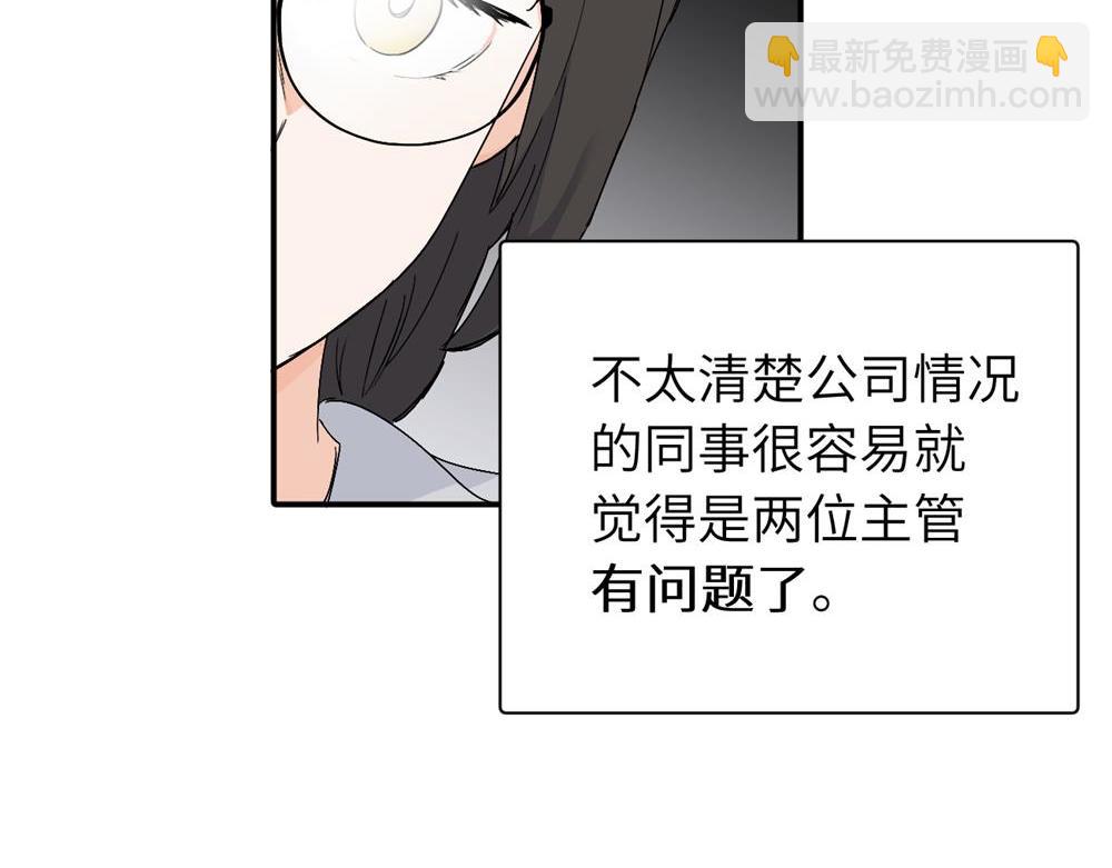 第十九话 挑拨的人，敬佩的人(1/2)-第19话