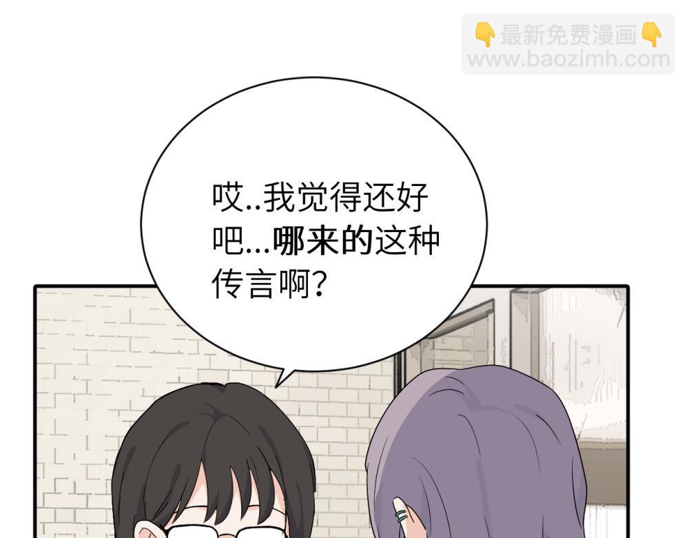 第十九话 挑拨的人，敬佩的人(1/2)-第19话