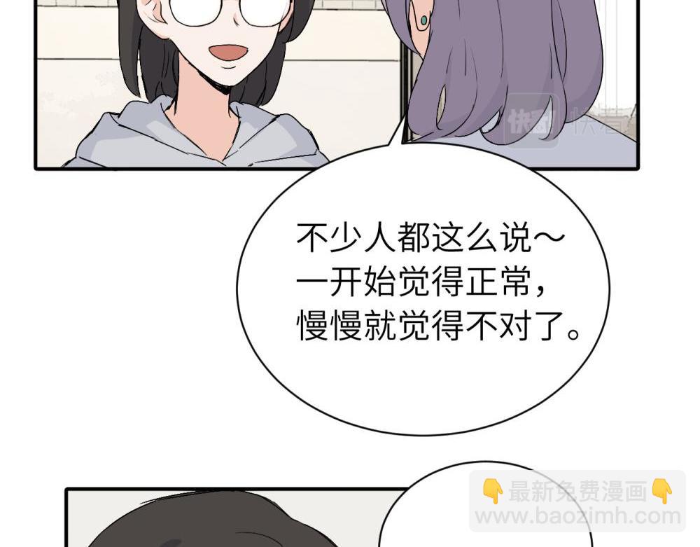 第十九话 挑拨的人，敬佩的人(1/2)-第19话