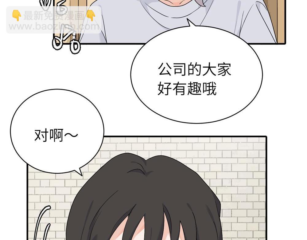 第十九话 挑拨的人，敬佩的人(1/2)-第19话