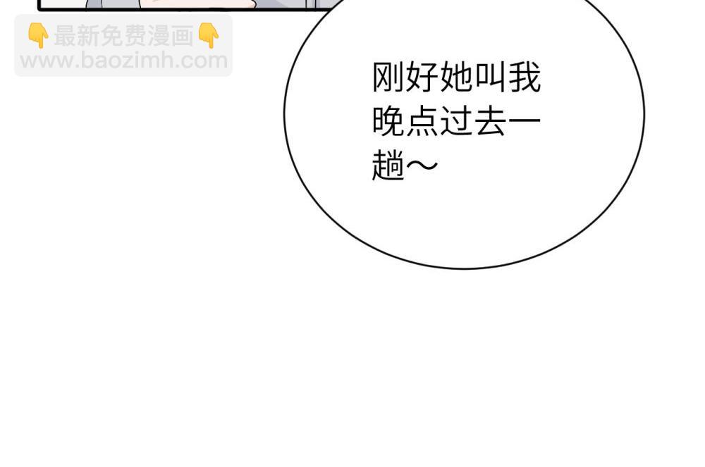 第十九话 挑拨的人，敬佩的人(1/2)-第19话